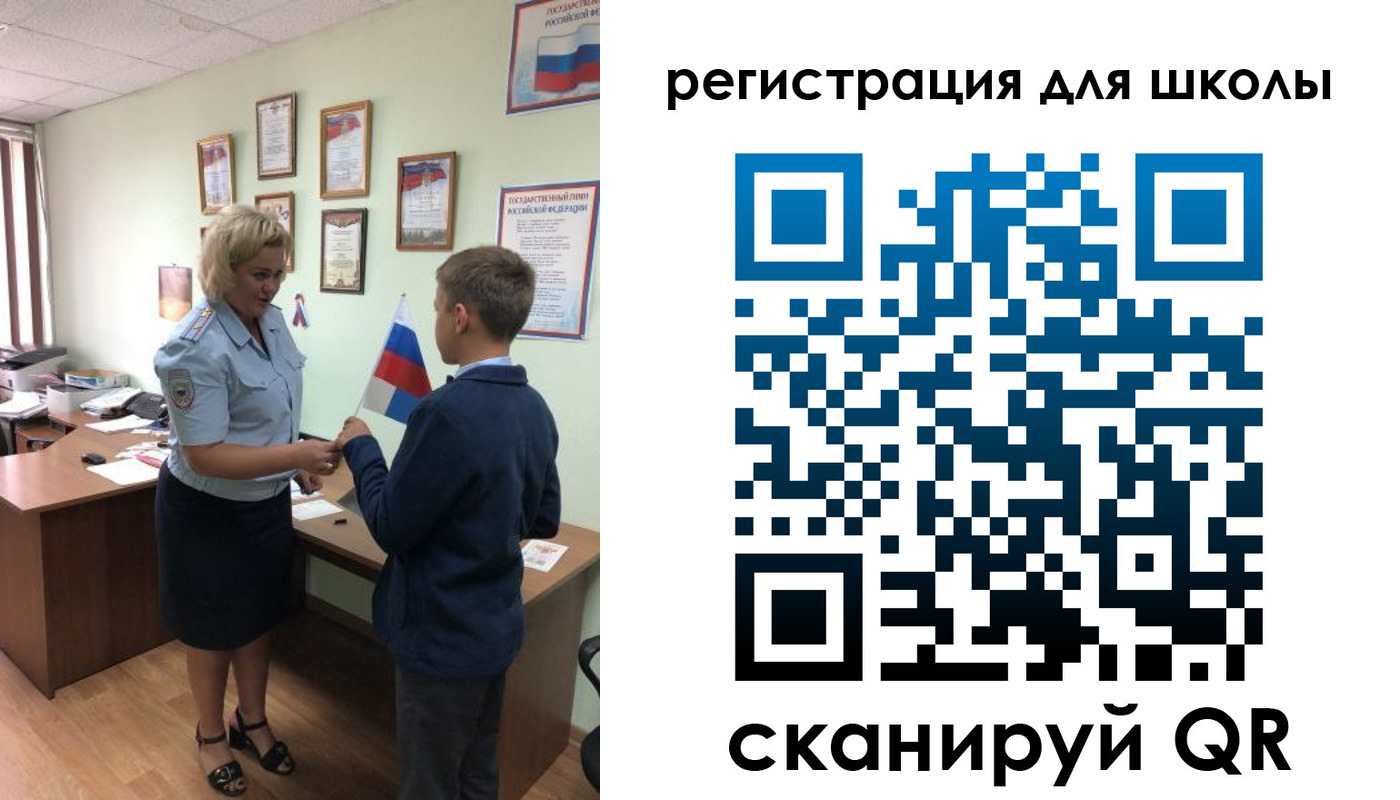 регистрация в Елизово