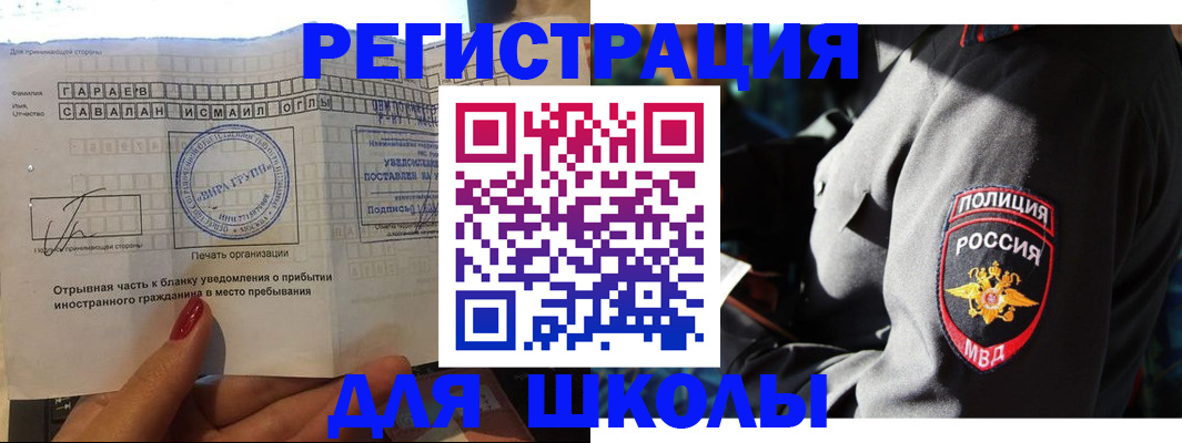 найти адрес прописки в Елизово