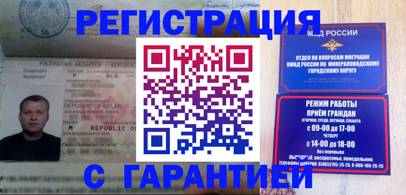 временная регистрация госуслуги в Елизово