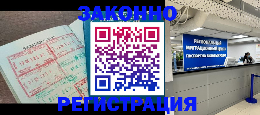 форма 3 в Елизово